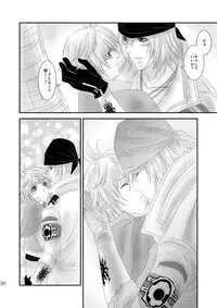 [Burisuta (Buri)] kiss LV. (Final Fantasy XIII​)