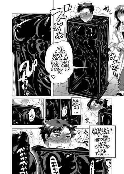 Vacuum Kyoudai Ijirare Taikyuu Shiken | Vacuum Brothers Teasing Endurance Test