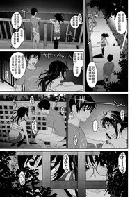[Ryoh-zoh] Rarefure Ch. 1-14 [Chinese] [粵語]