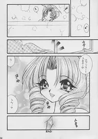 (C61) [Sugitakaya (Sugitaka Aoya)] Blanche Neige (Various)