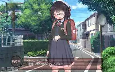 露出願望乙女