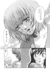 [Kudara Naizou] SEX CRIME 3