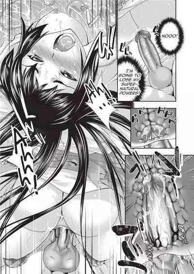 Megami-tachi no Kowashikata | Breaking In