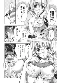 [Sid Alice] Ecchi na Karada no Tsukurikata