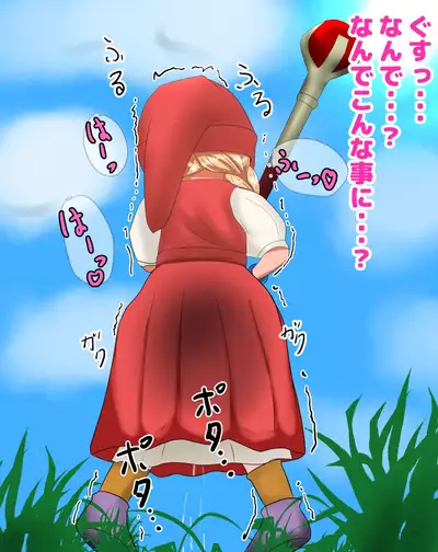 I want to see that girl endure her patience and leak!