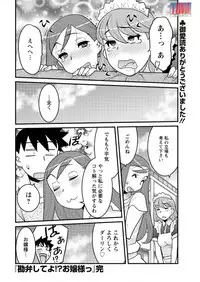 Action Pizazz DX 2015-12 [Digital]