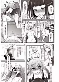 COMIC Penguin Club 2017-09 [Digital]