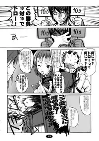 (C65) [Tanmatsu Ijou (BadHanD)] Shiryou Himoesho Necronomoebon (Demonbane)