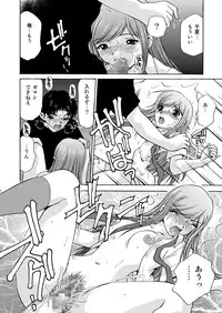 [M-trinity (Caramel-Dow)] Joshikousei + 1 (Original)