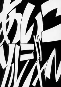 [Negimiso Oden (Yamakouji Koumyou)] Aiko Soldier (Ojamajo Doremi)