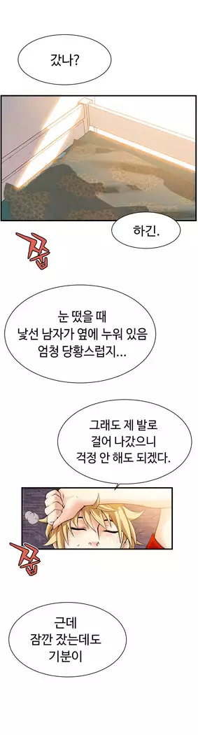 Kill the Dead Bastard Ch.0-16