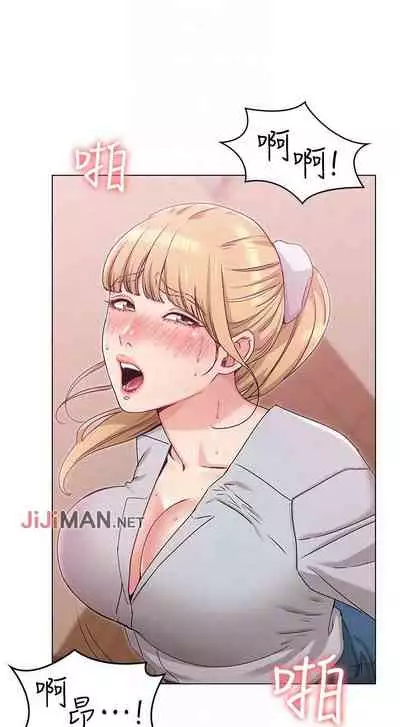 【周六连载】女友的姐姐（作者：橡果人&獵狗） 第1~17话