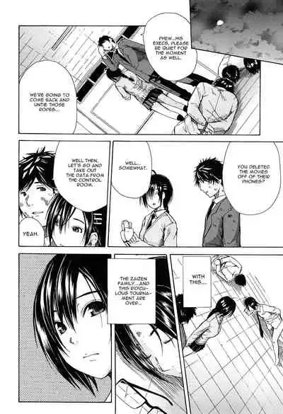 [Chiyou Yoyuchi] Rinkan Gakuen | Gang Rape School [English] [CGrascal]