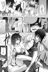 COMIC Mugen Tensei 2017-03 [Digital]