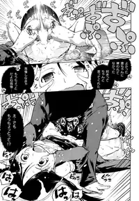 COMIC AUN 2015-01 Vol. 221