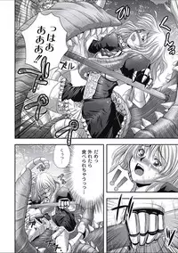 [Anthology] EROGROS Vol. 2 [Digital]