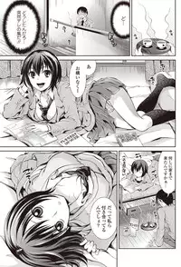 [Tamai Shikine] Dere no Arashi! (Bishoujo Kakumei KIWAME 2011-04 Vol.13)