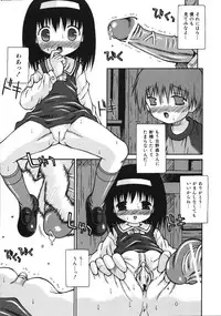 Comic Ino. Vol.2 (2008-07)