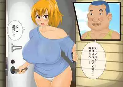 [stripeg Yokai Exorcist Anzu