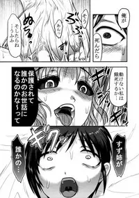 (SC2016 Winter) [Uzigaya (Uziga Waita)] Doku Doku GRAVESTONE Kanketsu Hen