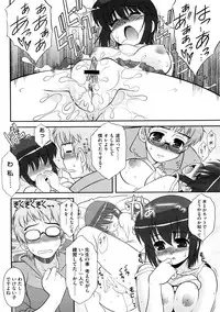 COMIC Megastore H 2008-12