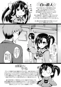 [SeN] Mononoke Kanojo [Digital]