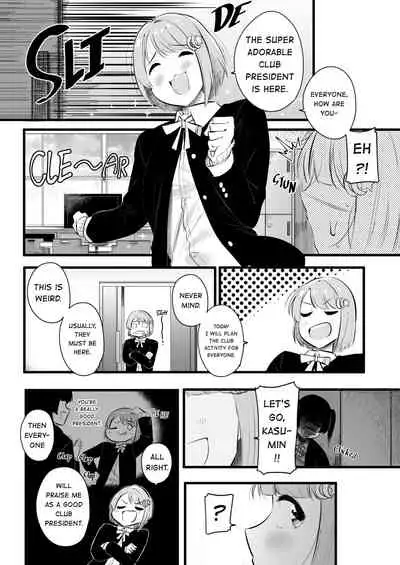 [s8403] Yu's Fantasy (Kasumi) [English]