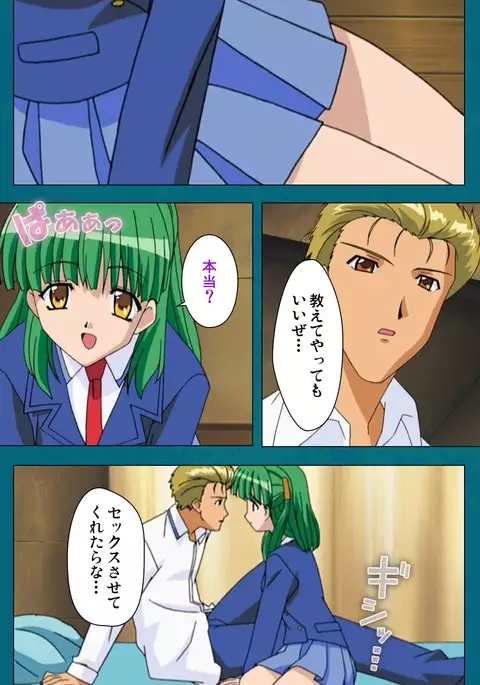 Onna Kyoushi Yumi no Houkago Zenpen Complete Ban