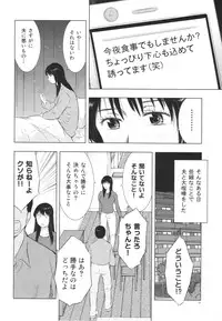 (C85) [Uramac (Masuda Tsuyoshi)] Hitozuma Zukan 2