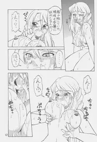 (CR33) [Tsujidou Motomachi (Neriwasabi)] Ooedo Oppai Yokochou (Various)