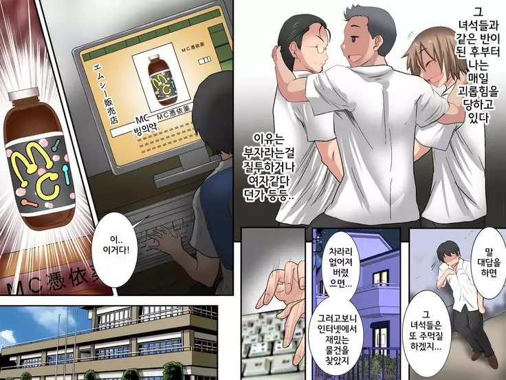 Guno Grave "Nomiyaku -Hyoui I-"