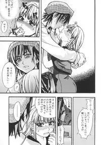 [Shiwasu no Okina] Shining Musume. 2. Second Paradise