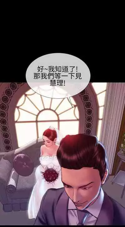 淫蕩的妻子們 1-44