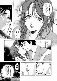 [Kobayashi Takumi] Virgin na Kankei 1