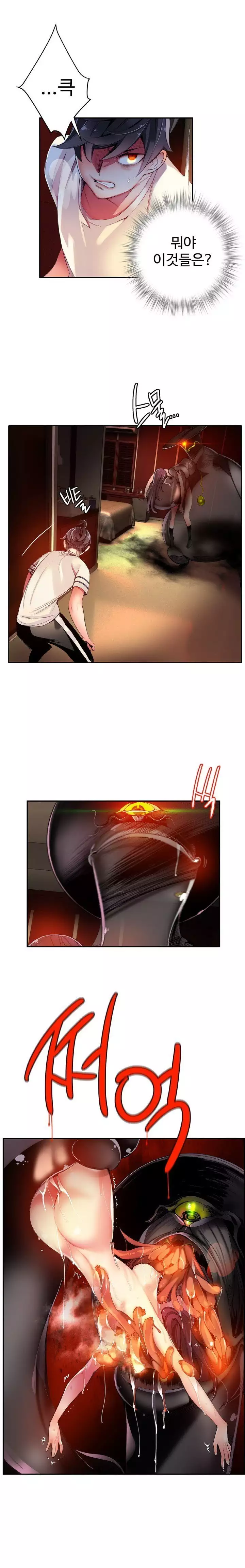 Lilith`s Cord Ch.0-38