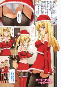 [TakayaKi] Koiito Kinenbi