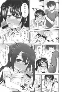 [Fujisaka Lyric] Lyrical Cute