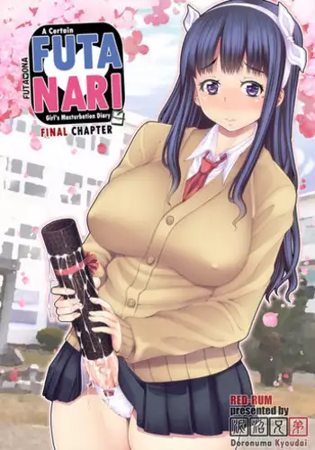 [Doronuma Kyoudai (RED-RUM) Futa Ona Saishuushou | A Certain Futanari Girl's Masturbation Diary Final Chapter: FutaOna 8 [English] [2d-market.com] [Decensored] [Digital]