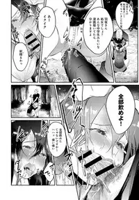 COMIC Anthurium 2019-10