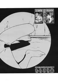 COMIC Megastore H 2005-09