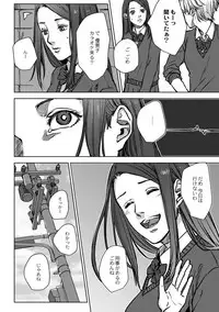 [Ogiara] Nibiiro Planetarium