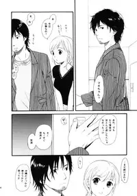 (C76) [SECOND CRY (Sekiya Asami)] Dog and Pony SHOW +