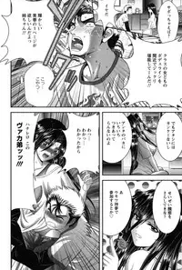 [Asakura Mitsuru] Miko Naburi