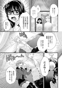 Action Pizazz 2016-02 [Digital]