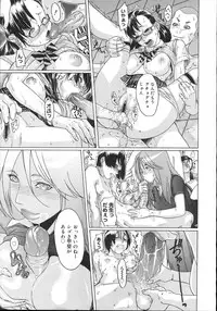 COMIC Megastore 2007-11