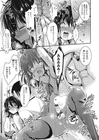 [Dynamite moca] Pakorare Otokonoko! [Digital]