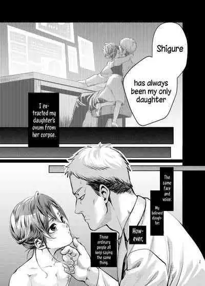 Musume Modoki - Daughter similar to daughter