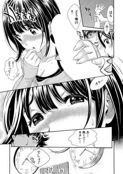 COMIC Shingeki 2022-01