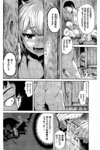 COMIC Kairakuten 2016-06