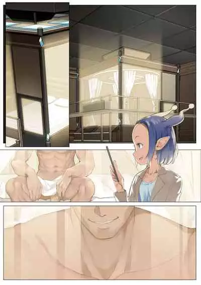 MAIDEN SINGULARITY Chapter 3